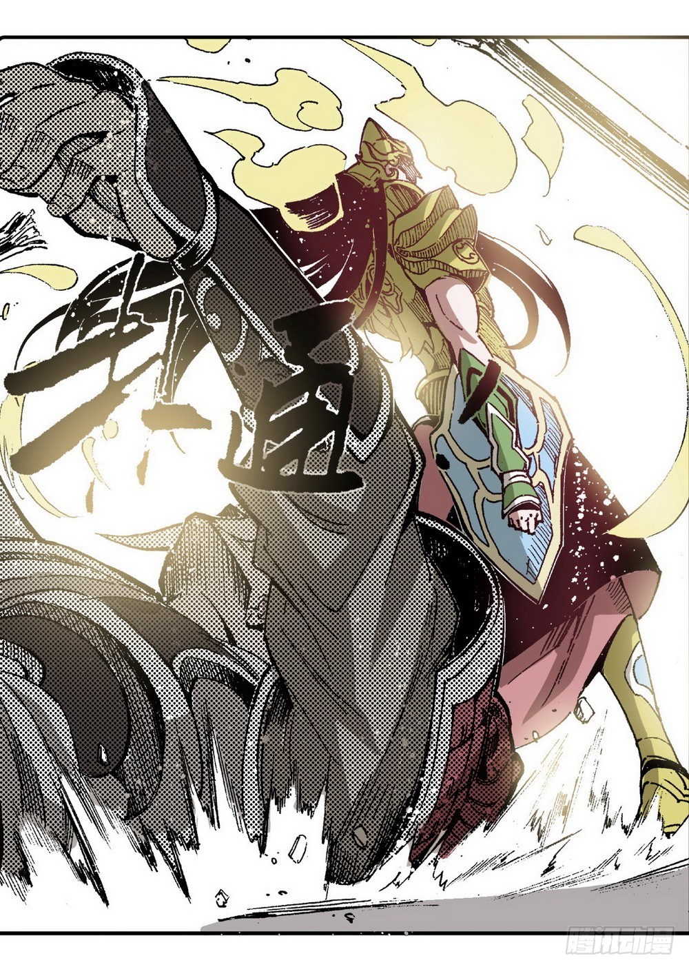 《侍灵演武》第6章 武神降临 03 第16页