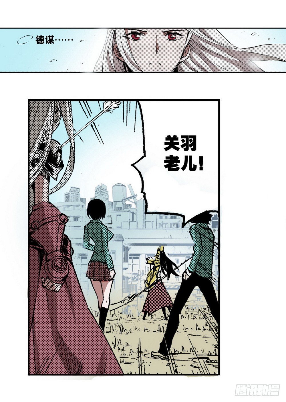 《侍灵演武》第6章 武神降临 03 第18页