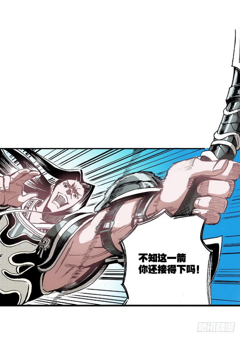 《侍灵演武》第6章 武神降临 03 第19页