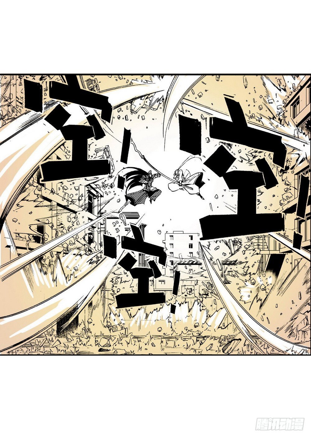 《侍灵演武》第6章 武神降临 03 第1页