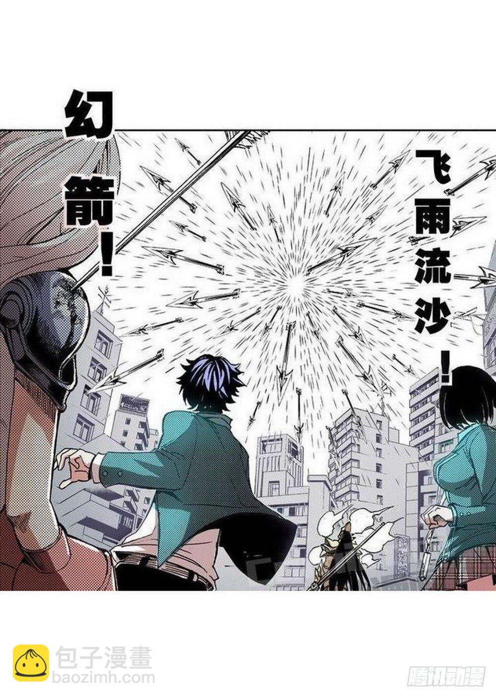 《侍灵演武》第6章 武神降临 03 第21页