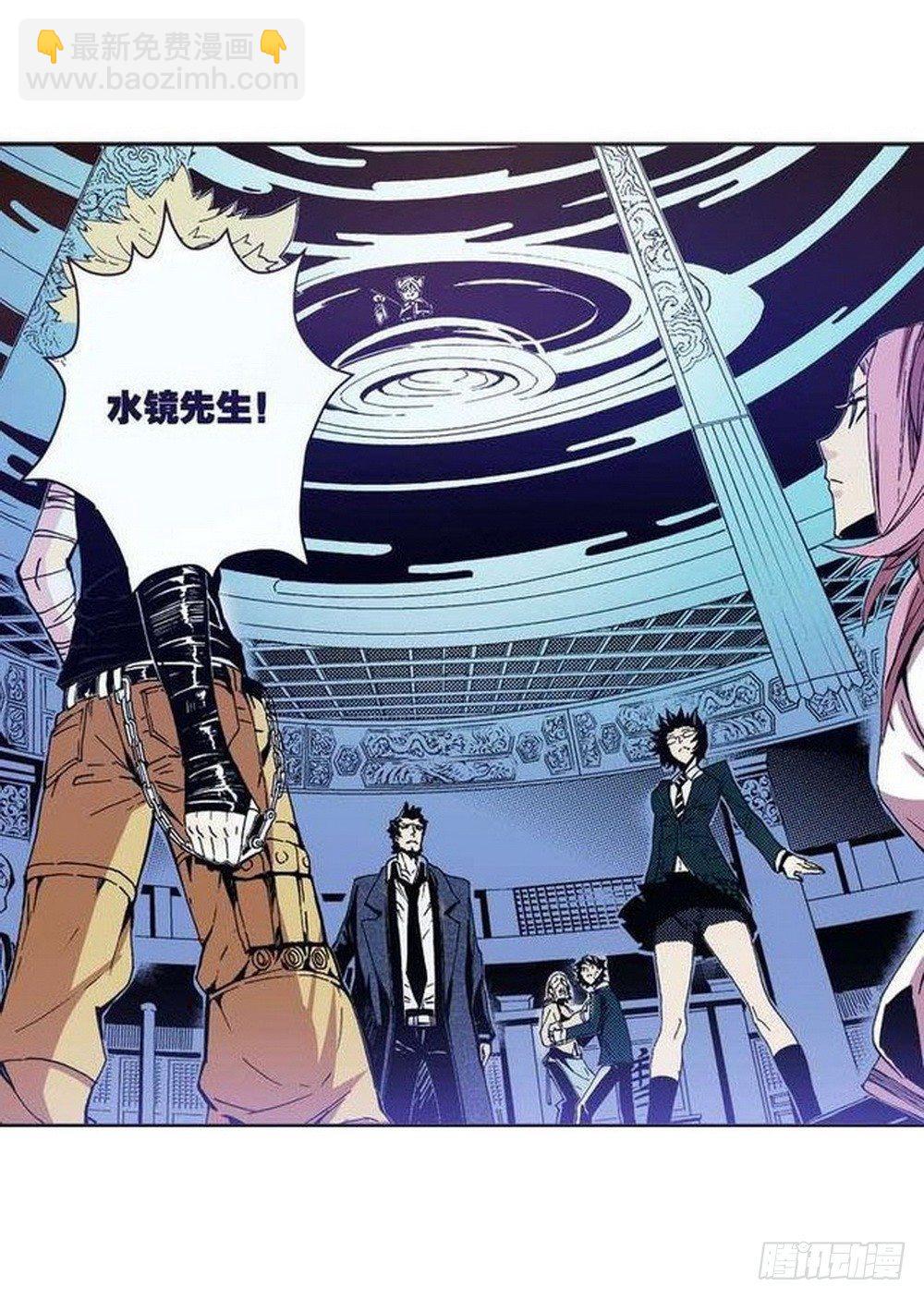 《侍灵演武》第7章 九宫之阵 02 第18页