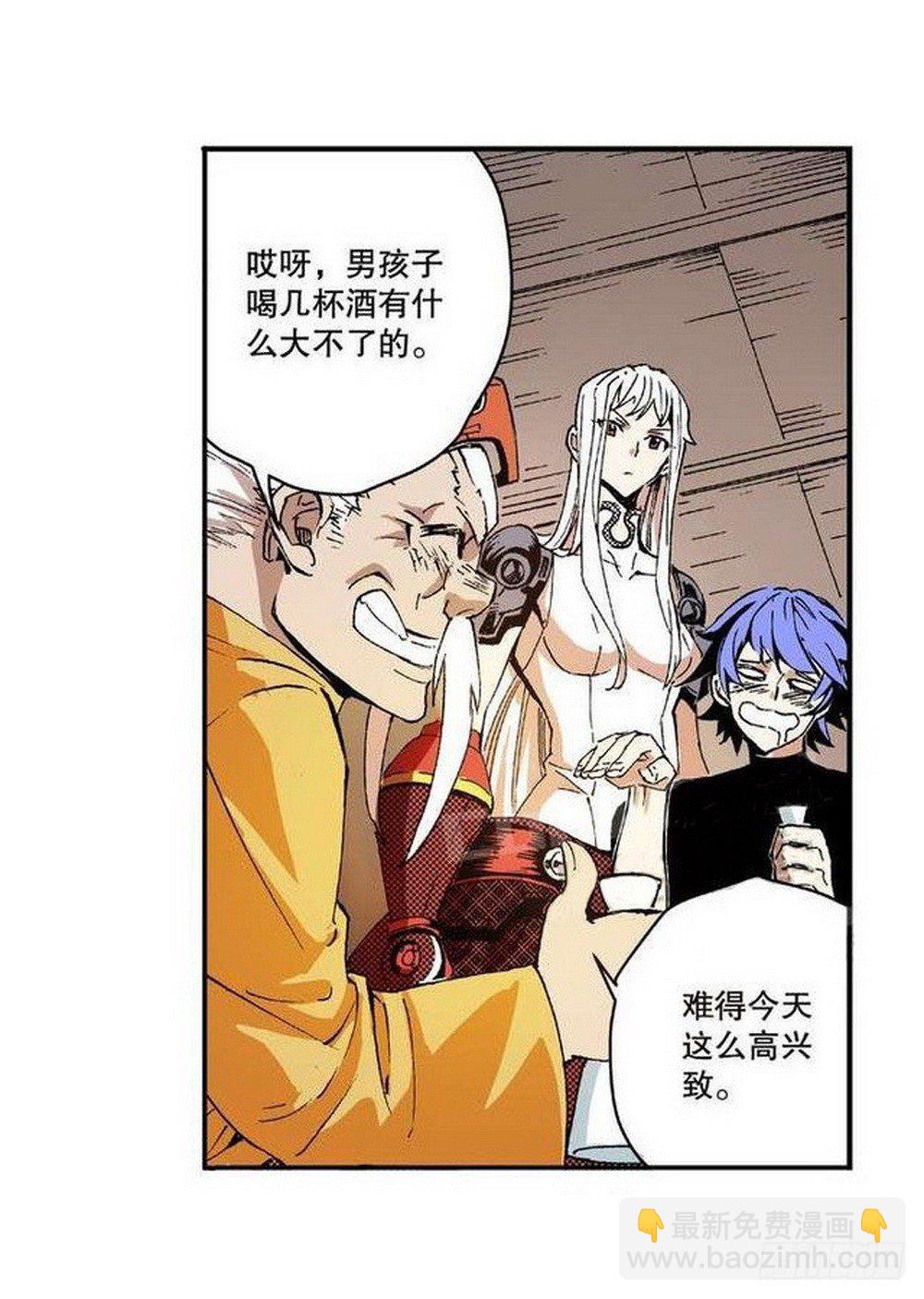 《侍灵演武》第8章 奇经八脉 01 第11页