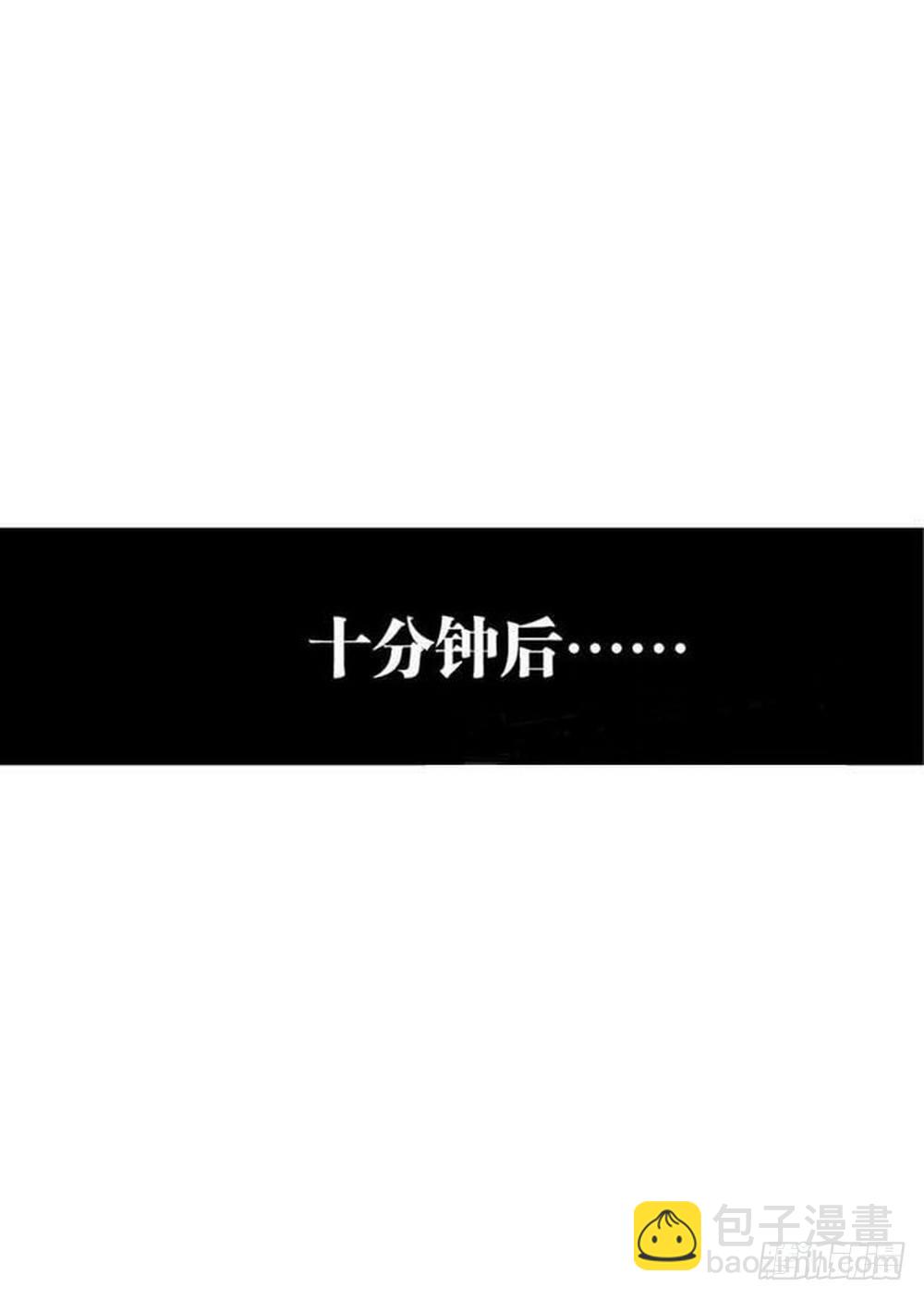 《侍灵演武》第8章 奇经八脉 01 第20页