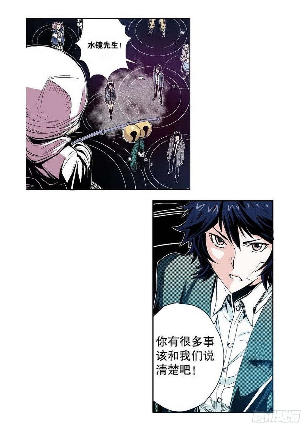 《侍灵演武》第7章 九宫之阵 03 第1页