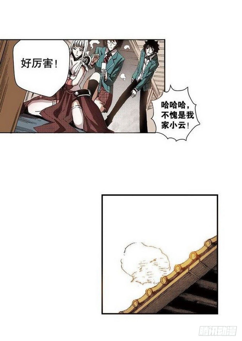 《侍灵演武》第7章 九宫之阵 04 第21页