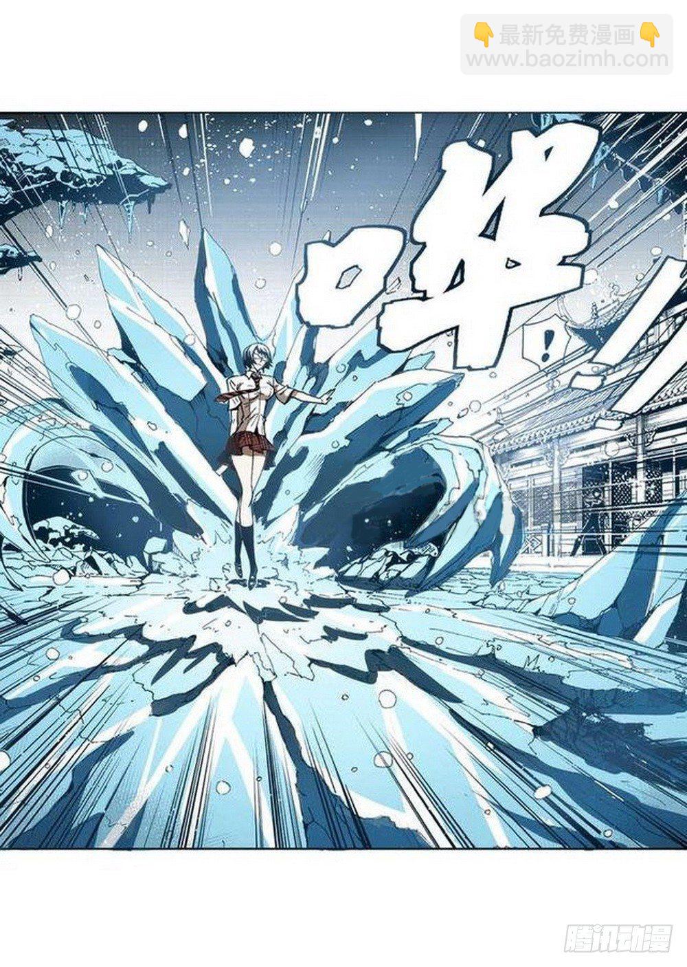 《侍灵演武》第8章 奇经八脉 02 第21页