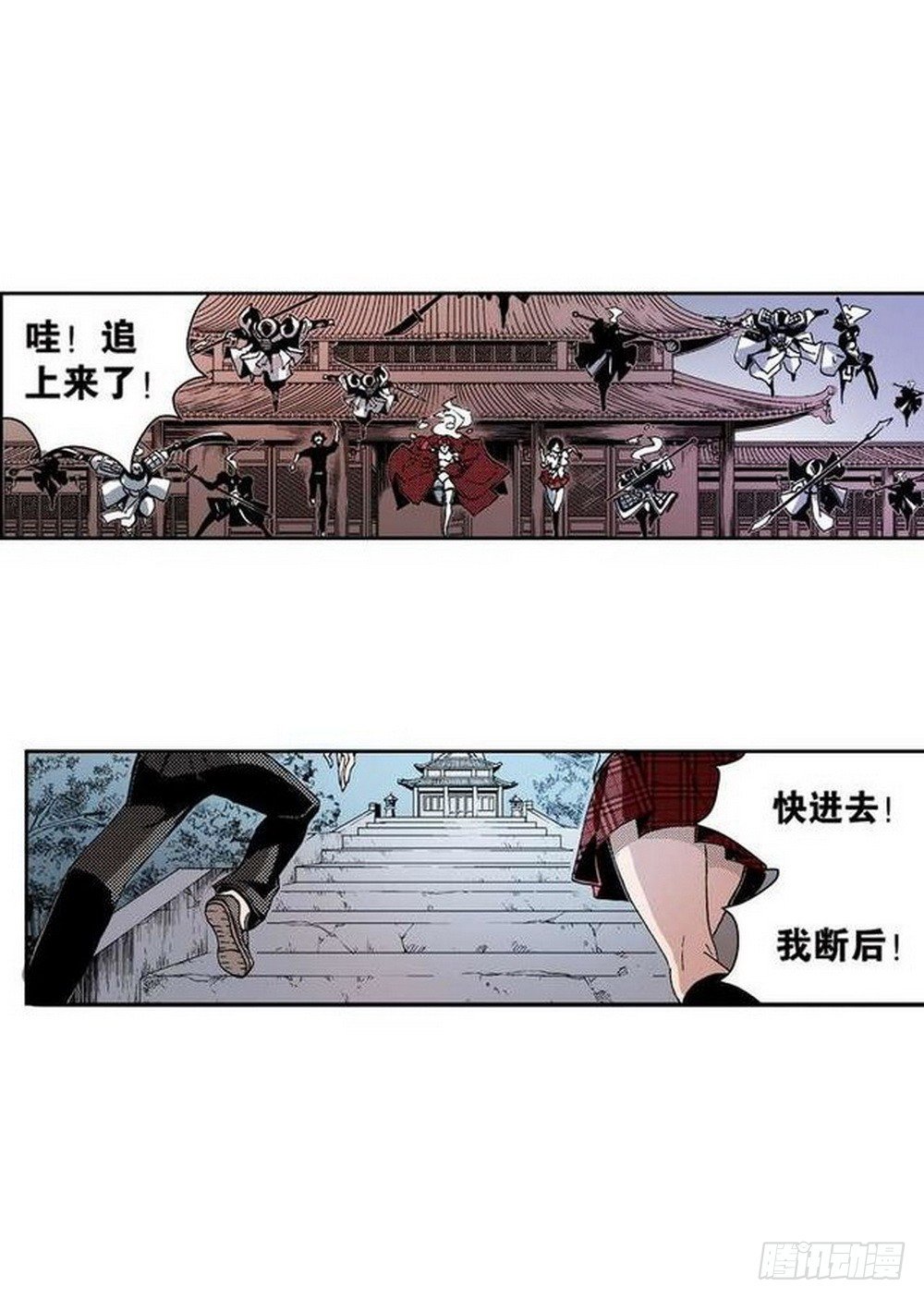 《侍灵演武》第8章 奇经八脉 04 第15页