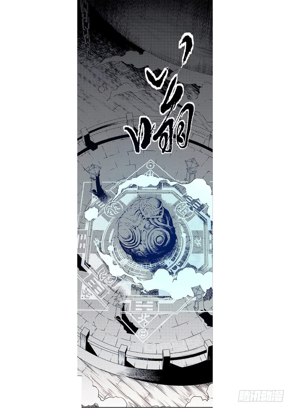 《侍灵演武》第9章 一夫当关 02 第12页