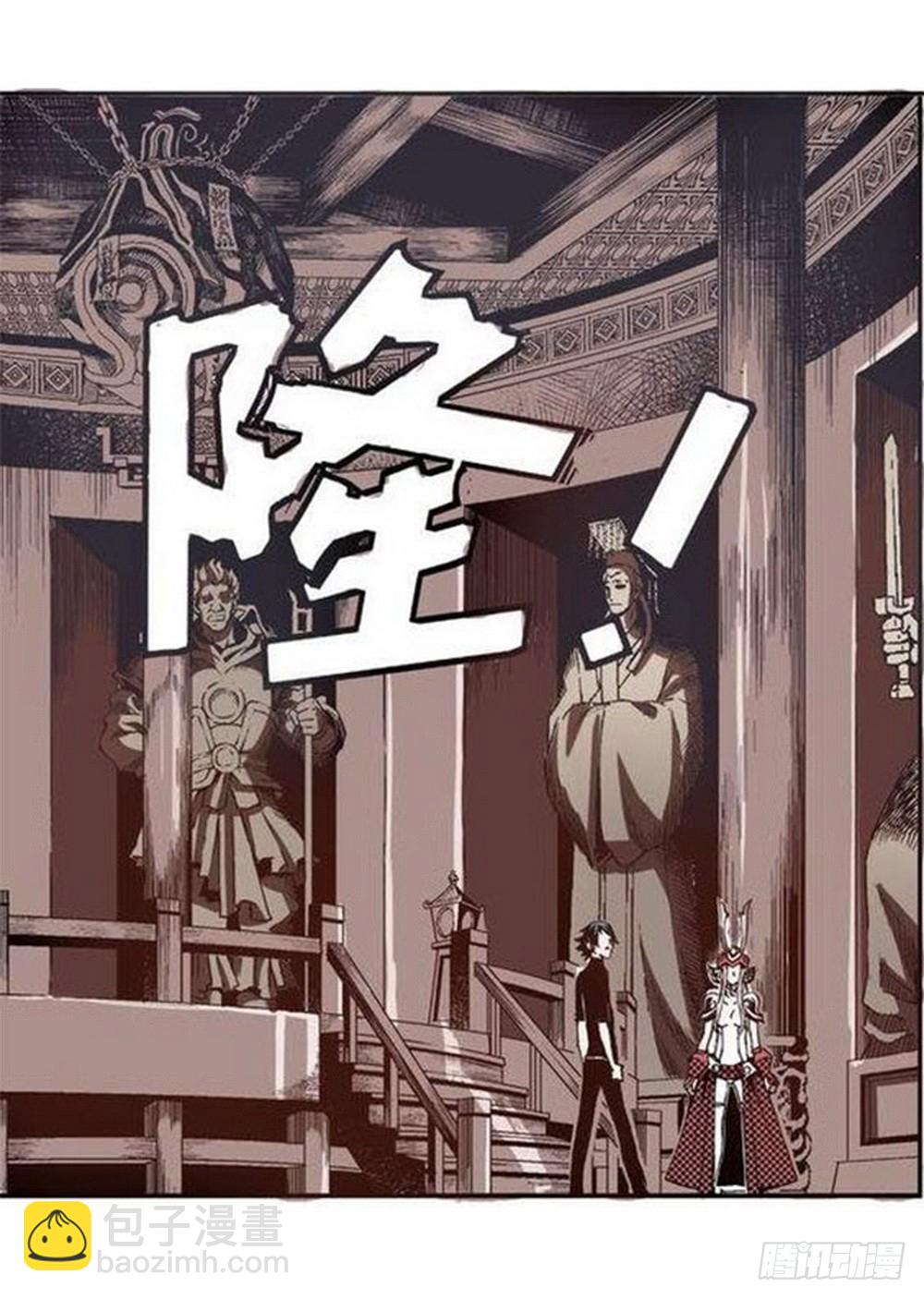《侍灵演武》第9章 一夫当关 01 第12页