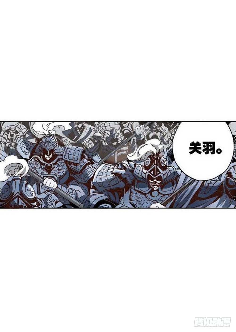 《侍灵演武》第9章 一夫当关 01 第3页