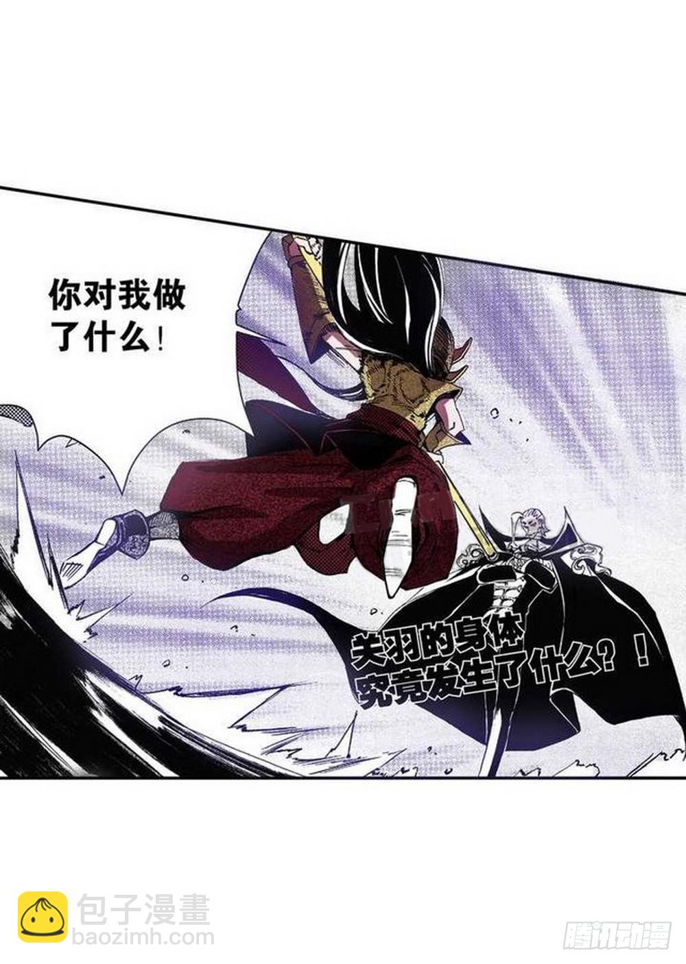 《侍灵演武》第9章 一夫当关 04 第20页