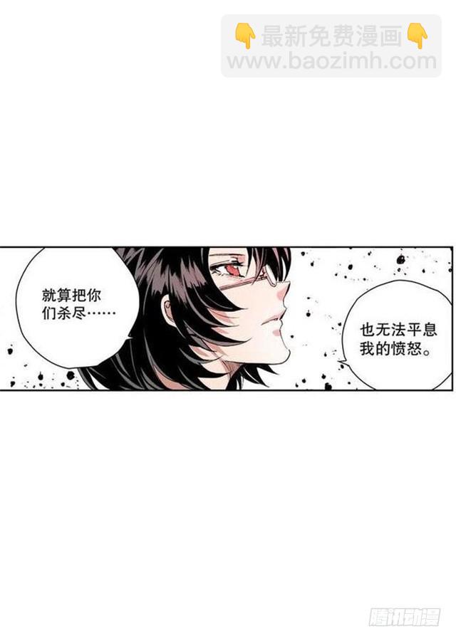 《侍灵演武》第9章 一夫当关 03 第2页