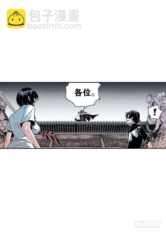 《侍灵演武》第9章 一夫当关 03 第9页