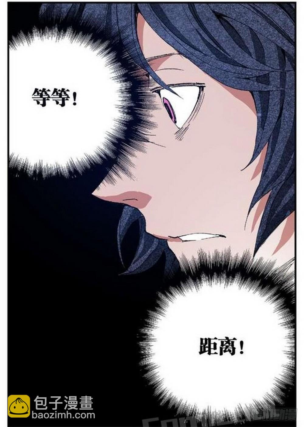 《侍灵演武》第10章 困兽之斗 03 第18页
