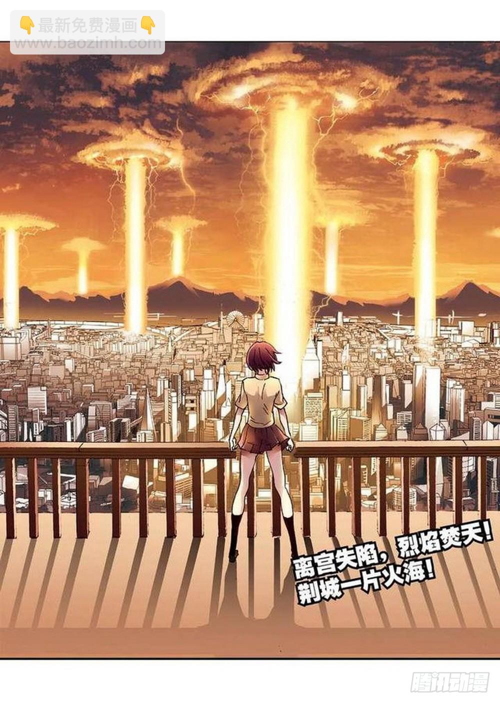 《侍灵演武》第12章 落草 01 第2页