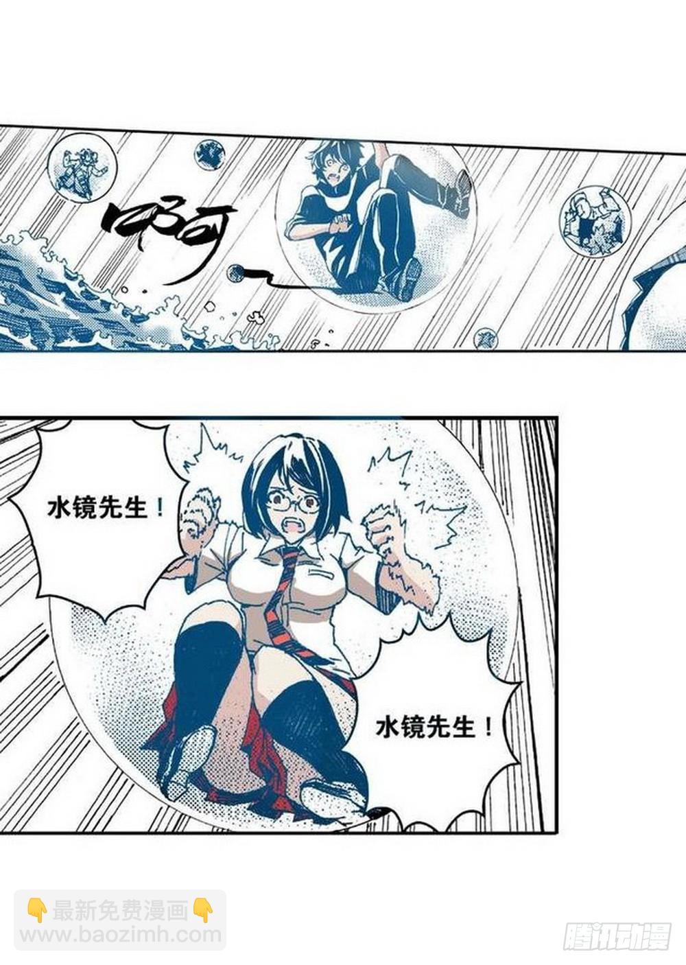 《侍灵演武》第11章 离宫陷落 04 第15页