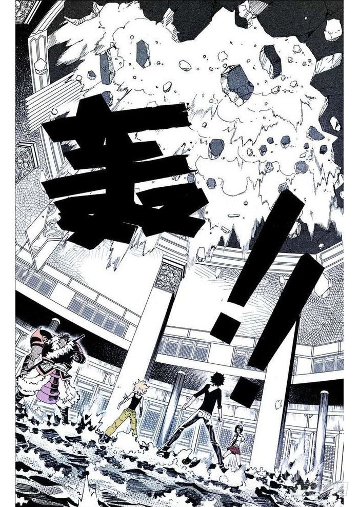 《侍灵演武》第11章 离宫陷落 04 第3页