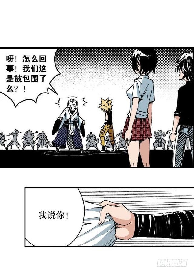 《侍灵演武》第11章 离宫陷落 03 第11页