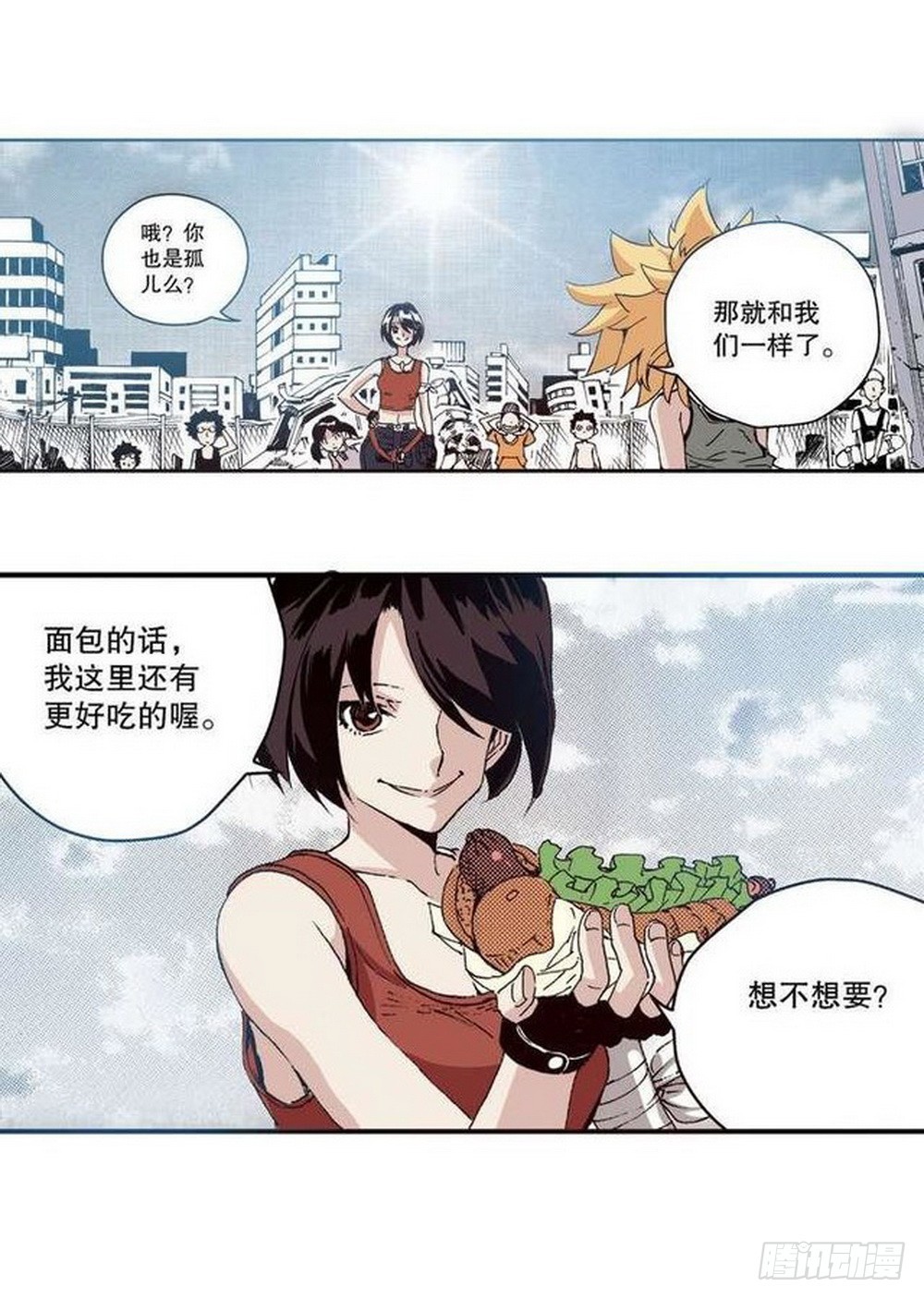 《侍灵演武》第12章 落草 03 第20页