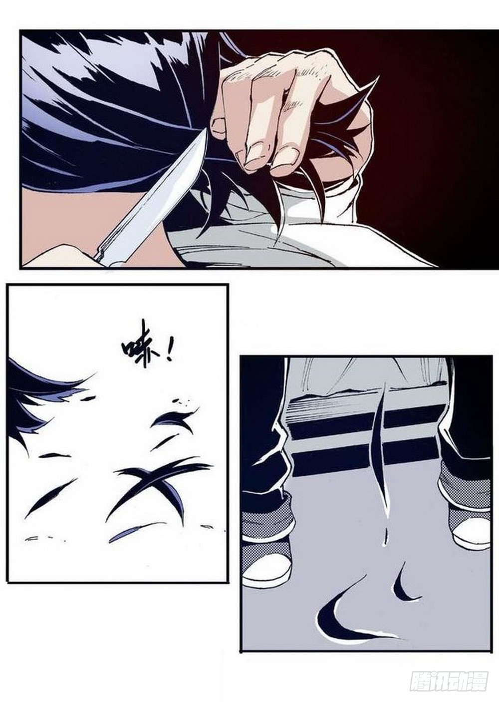 《侍灵演武》第12章 落草 03 第4页