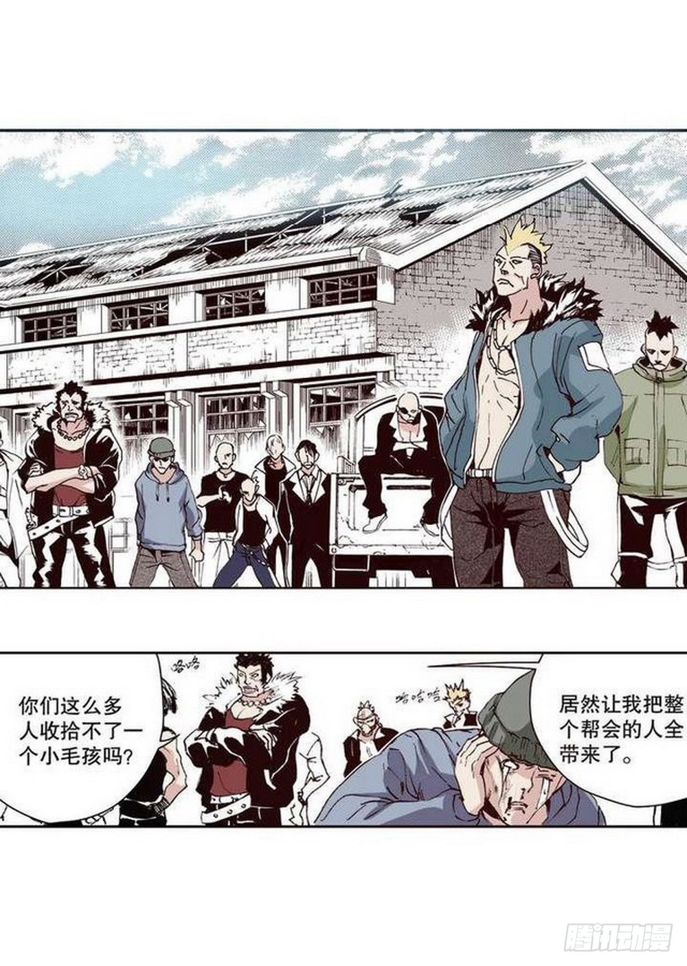 《侍灵演武》第13章 孤军 02 第17页