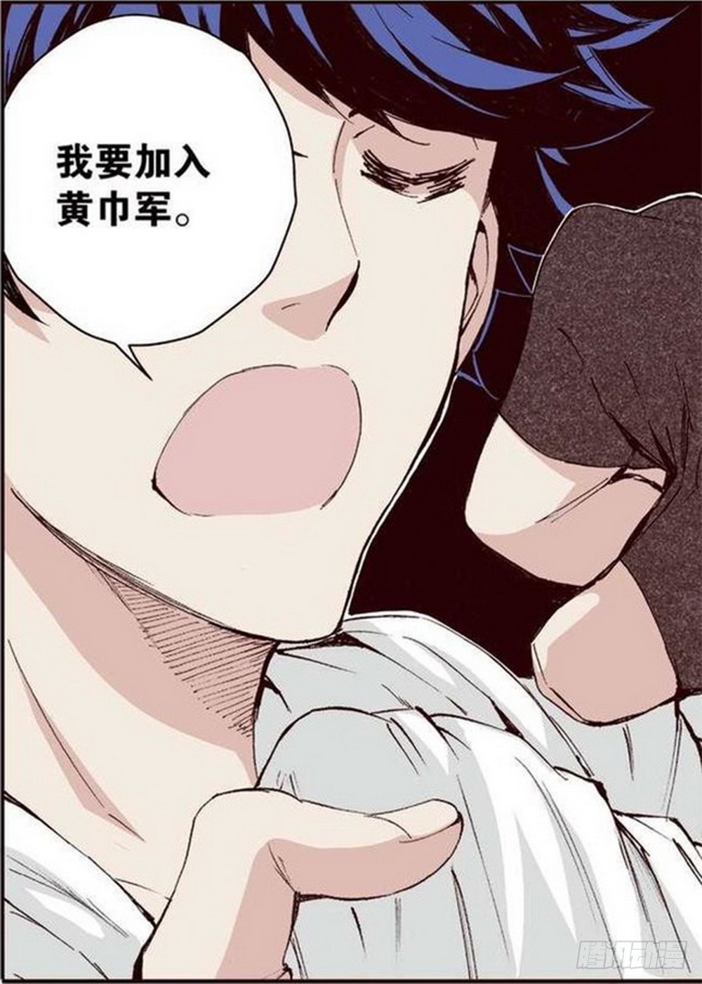 《侍灵演武》第13章 孤军 02 第3页