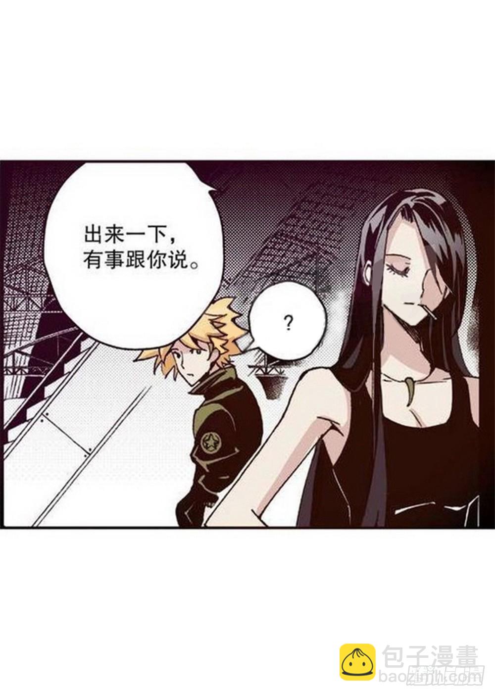 《侍灵演武》第12章 落草 04 第13页