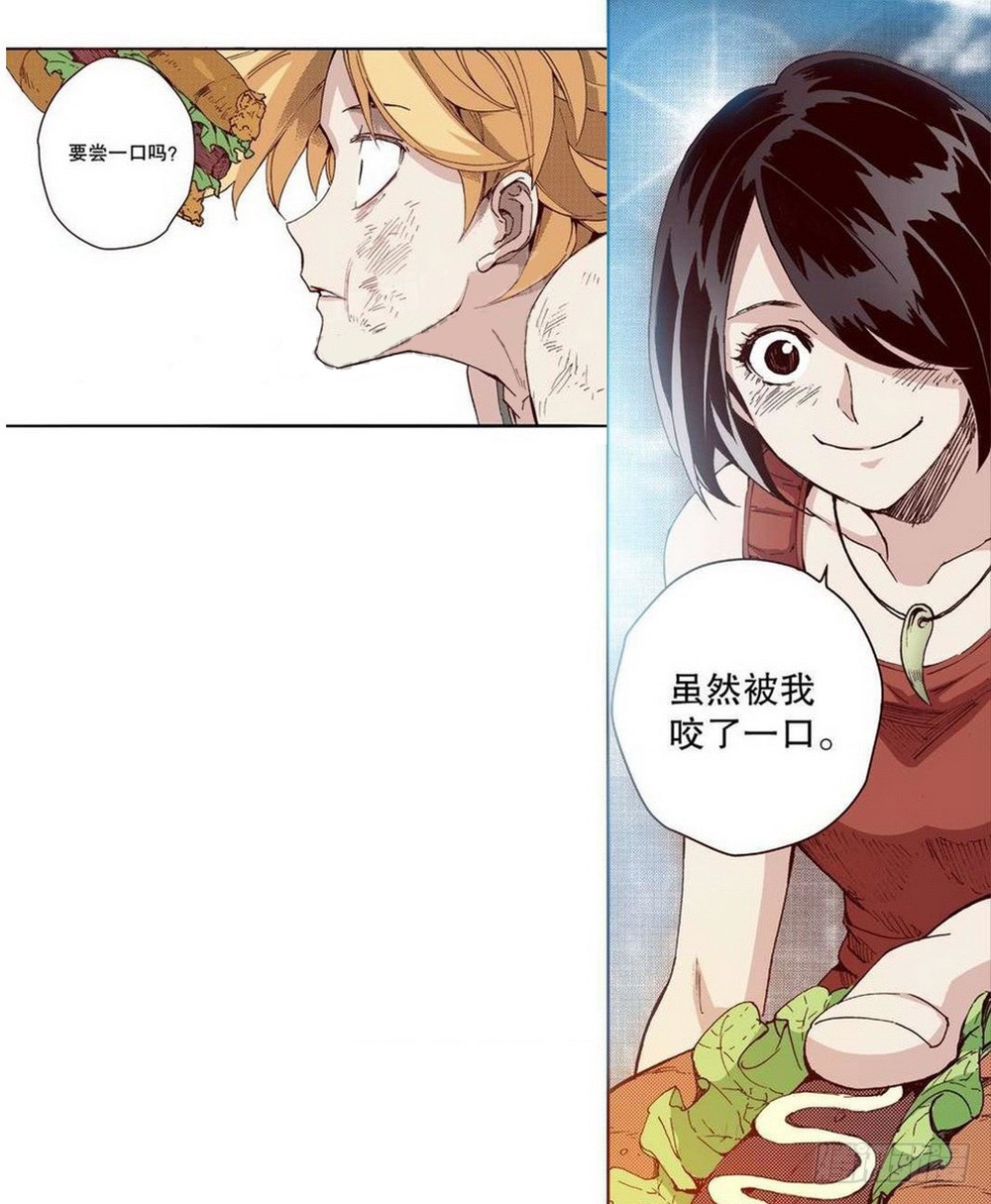 《侍灵演武》第12章 落草 04 第5页