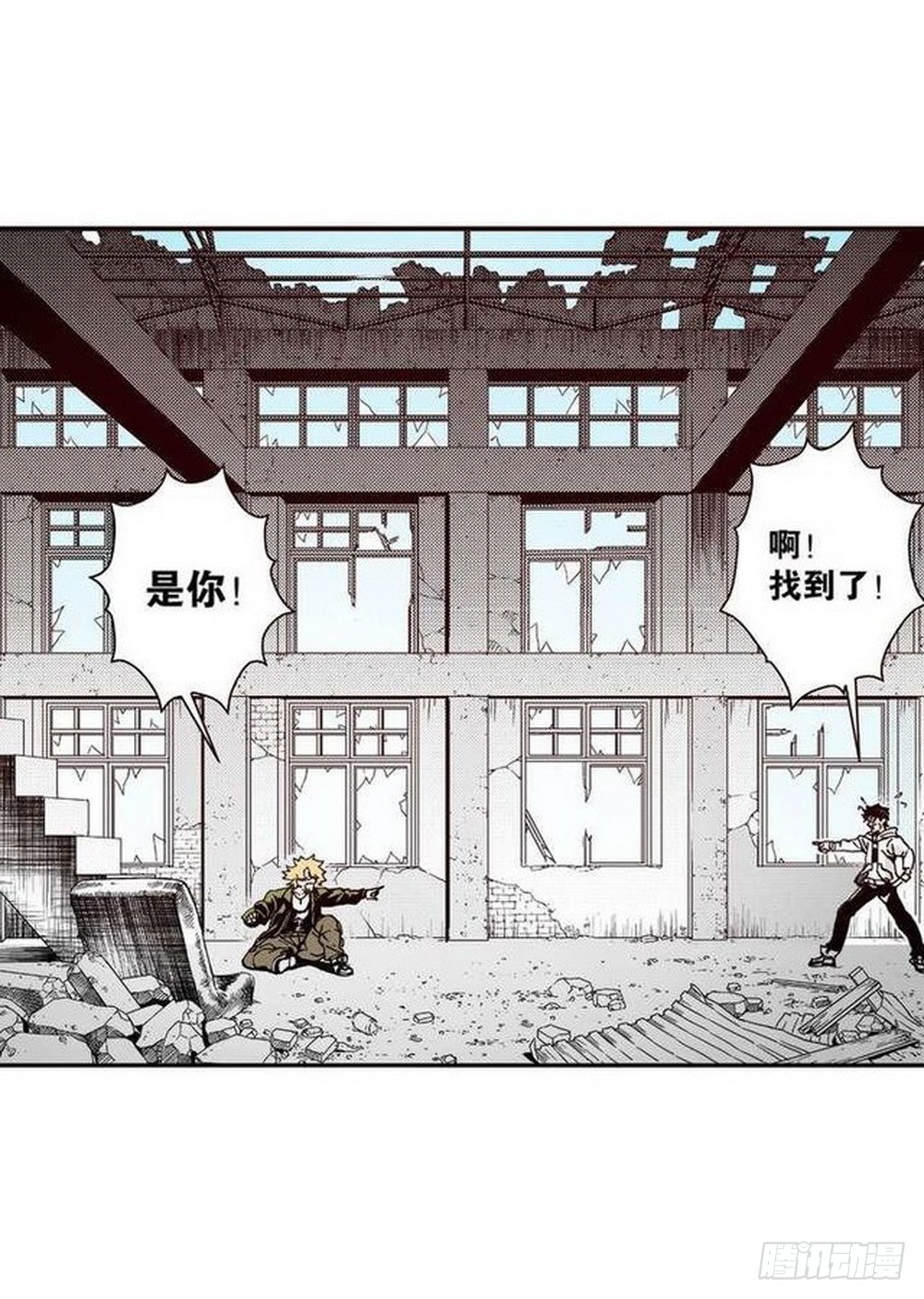 《侍灵演武》第13章 孤军 01 第13页
