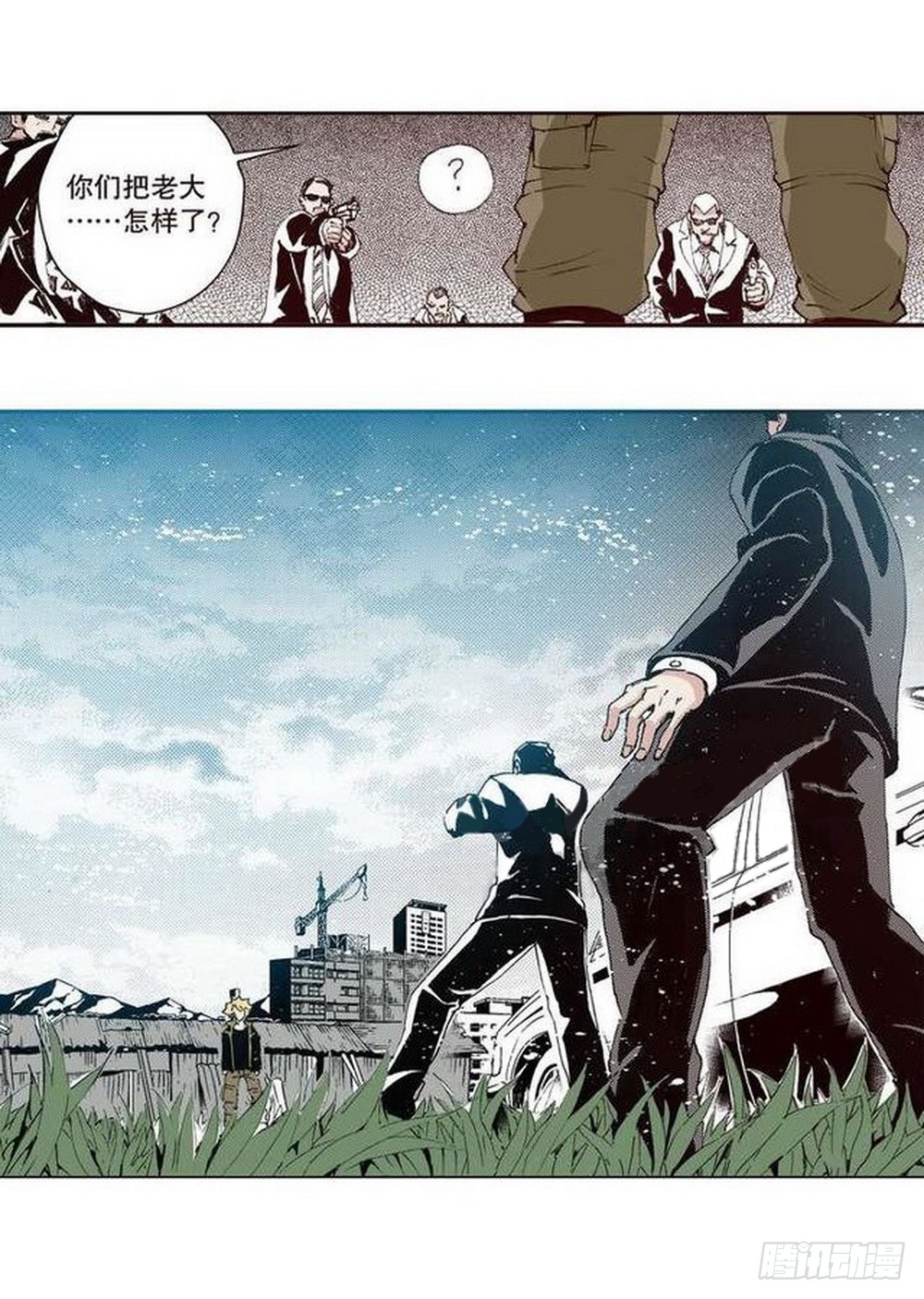 《侍灵演武》第13章 孤军 01 第3页