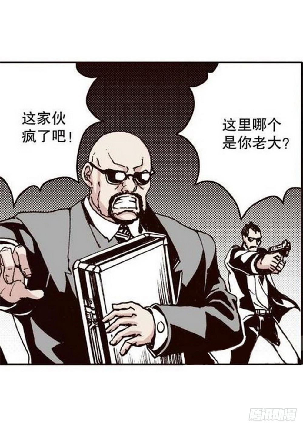 《侍灵演武》第13章 孤军 01 第6页