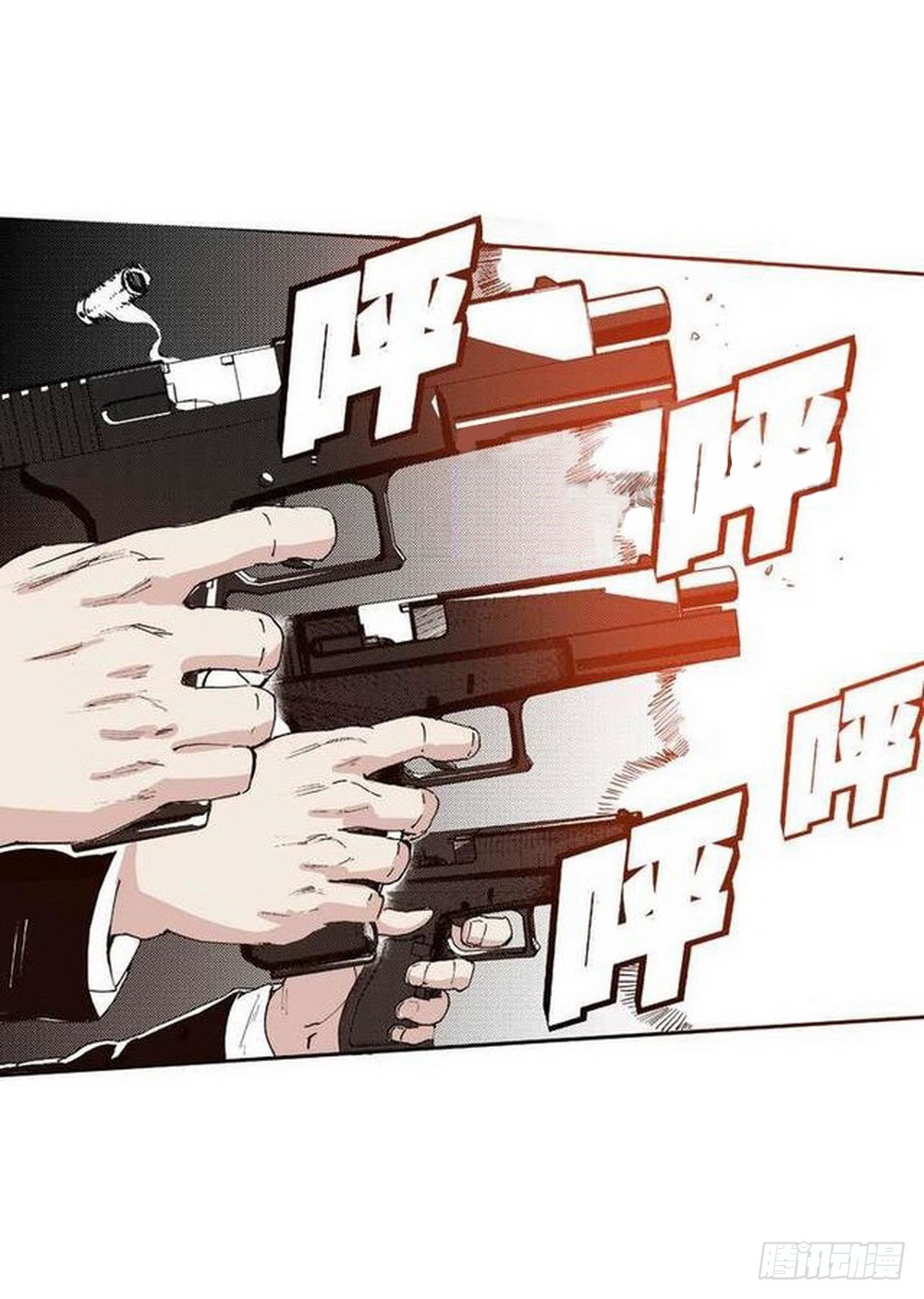 《侍灵演武》第13章 孤军 01 第8页