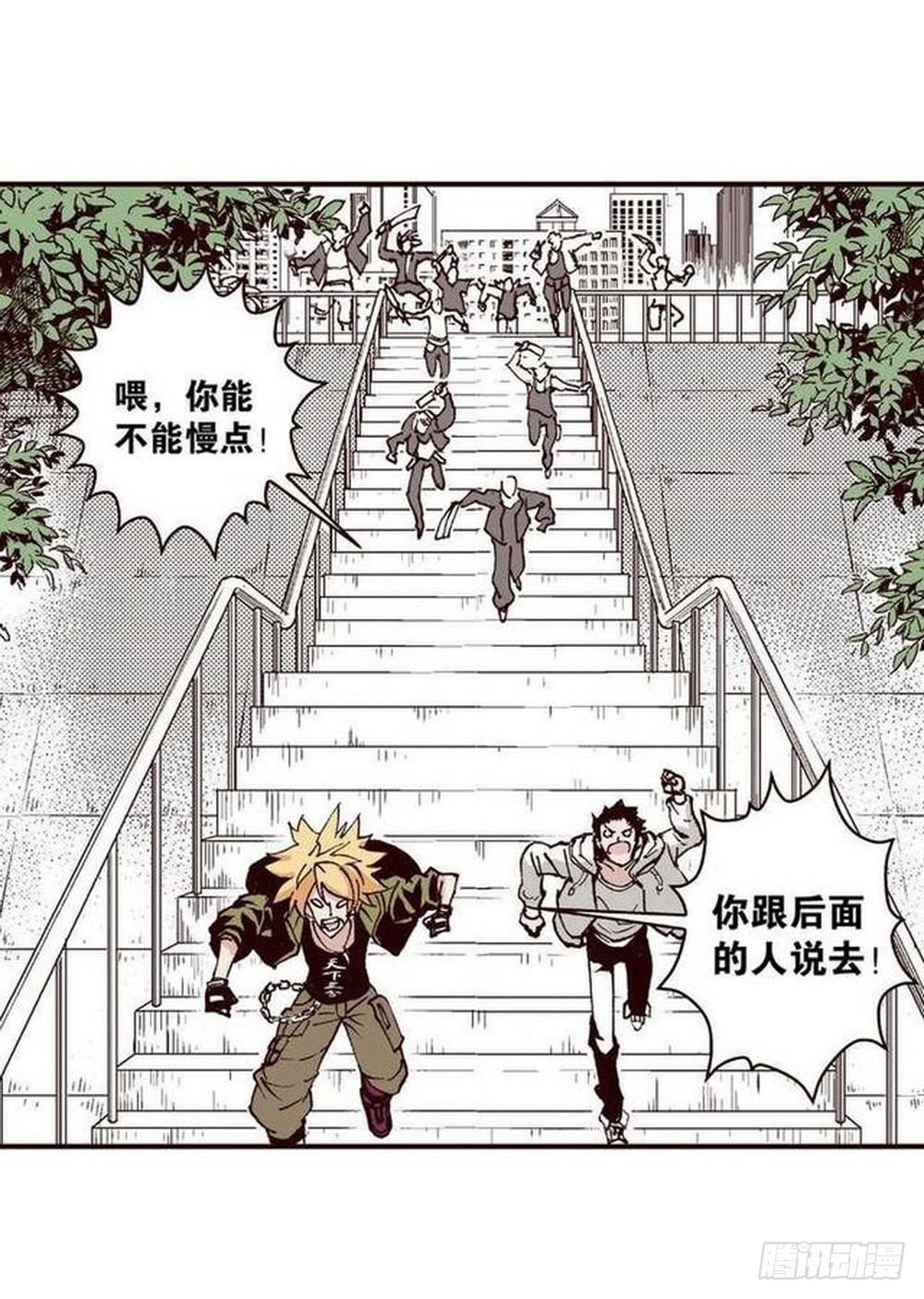 《侍灵演武》第13章 孤军 04 第3页