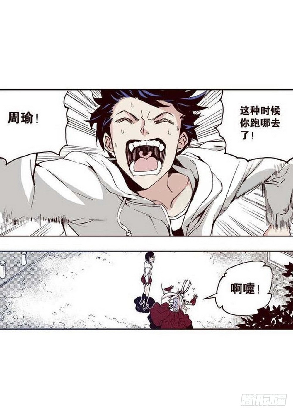 《侍灵演武》第13章 孤军 04 第5页