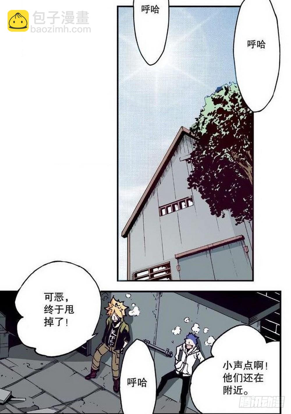 《侍灵演武》第13章 孤军 04 第7页