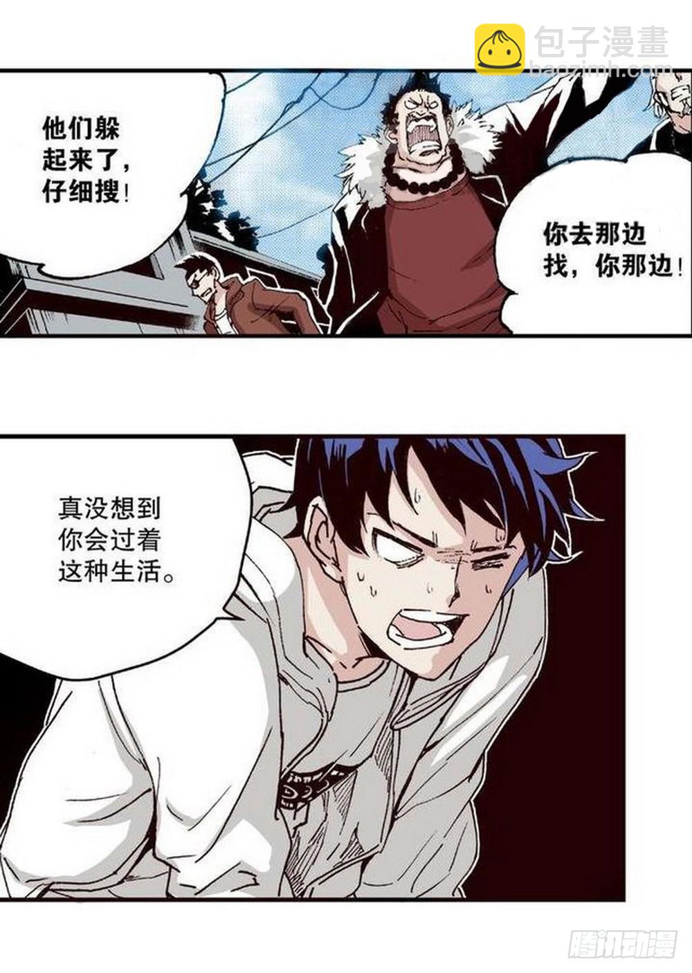 《侍灵演武》第13章 孤军 04 第8页