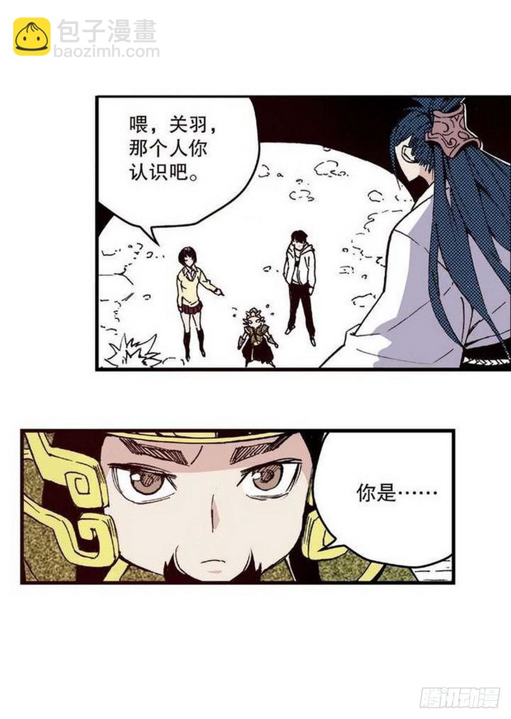 《侍灵演武》第14章 密令 02 第22页