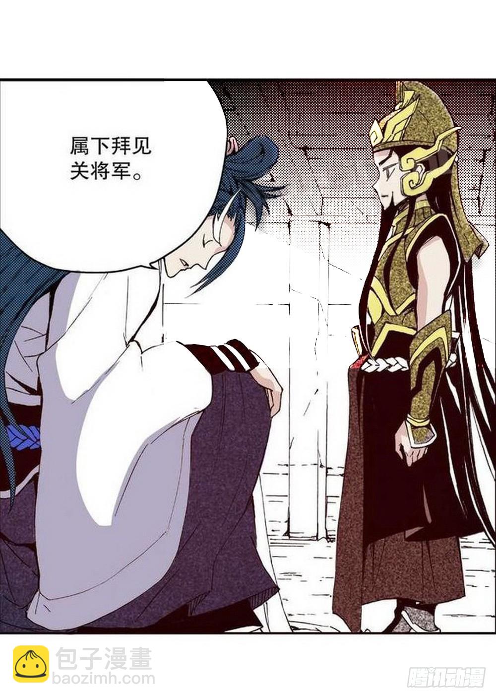 《侍灵演武》第14章 密令 02 第24页