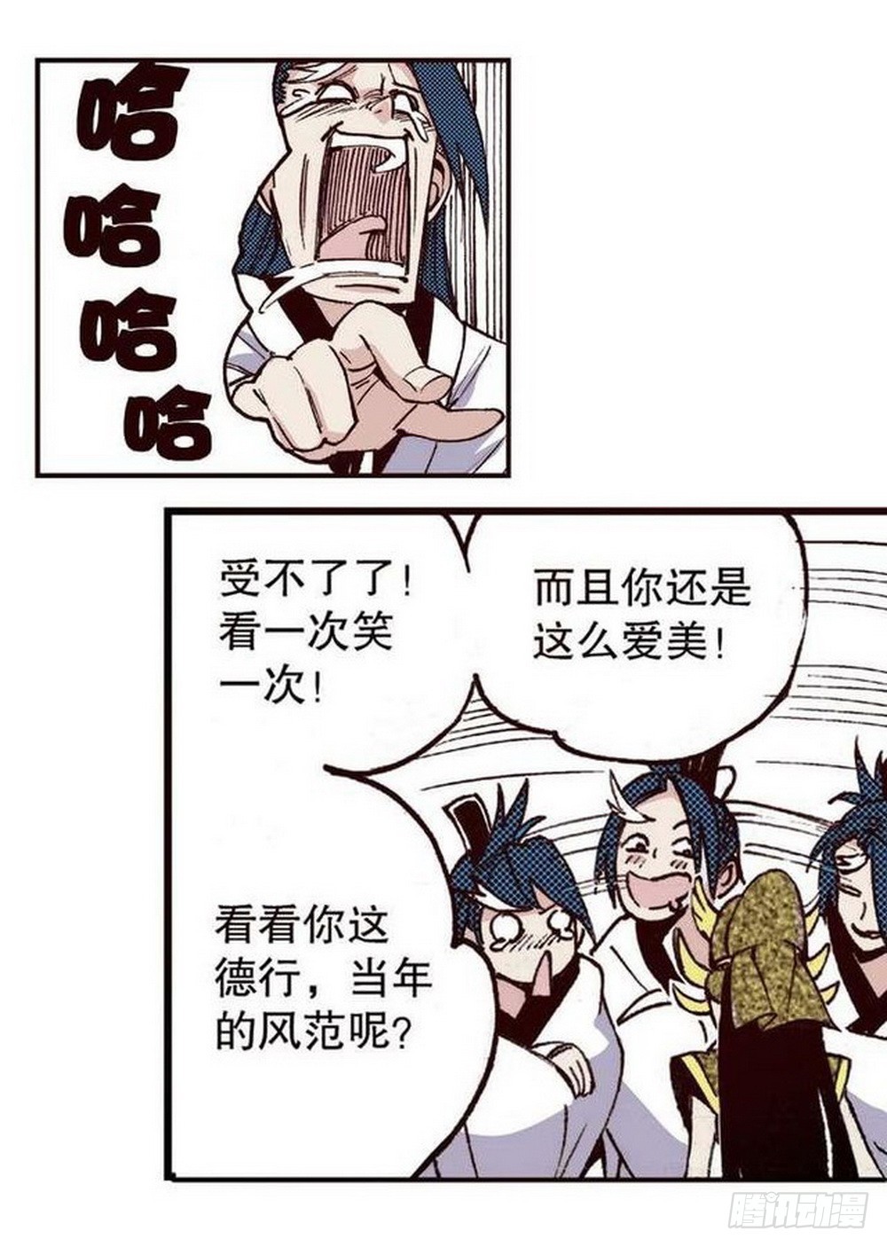 《侍灵演武》第14章 密令 02 第28页