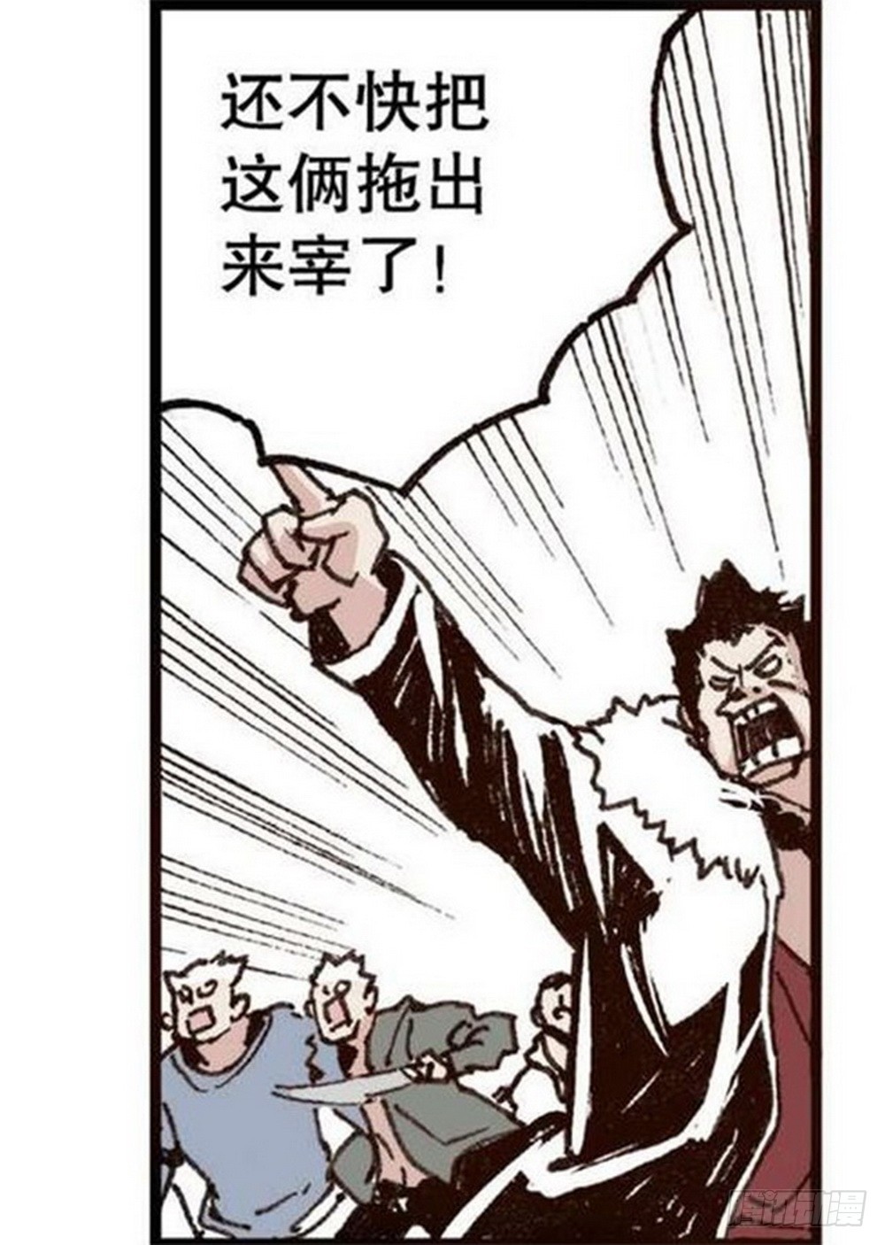 《侍灵演武》第14章 密令 01 第11页
