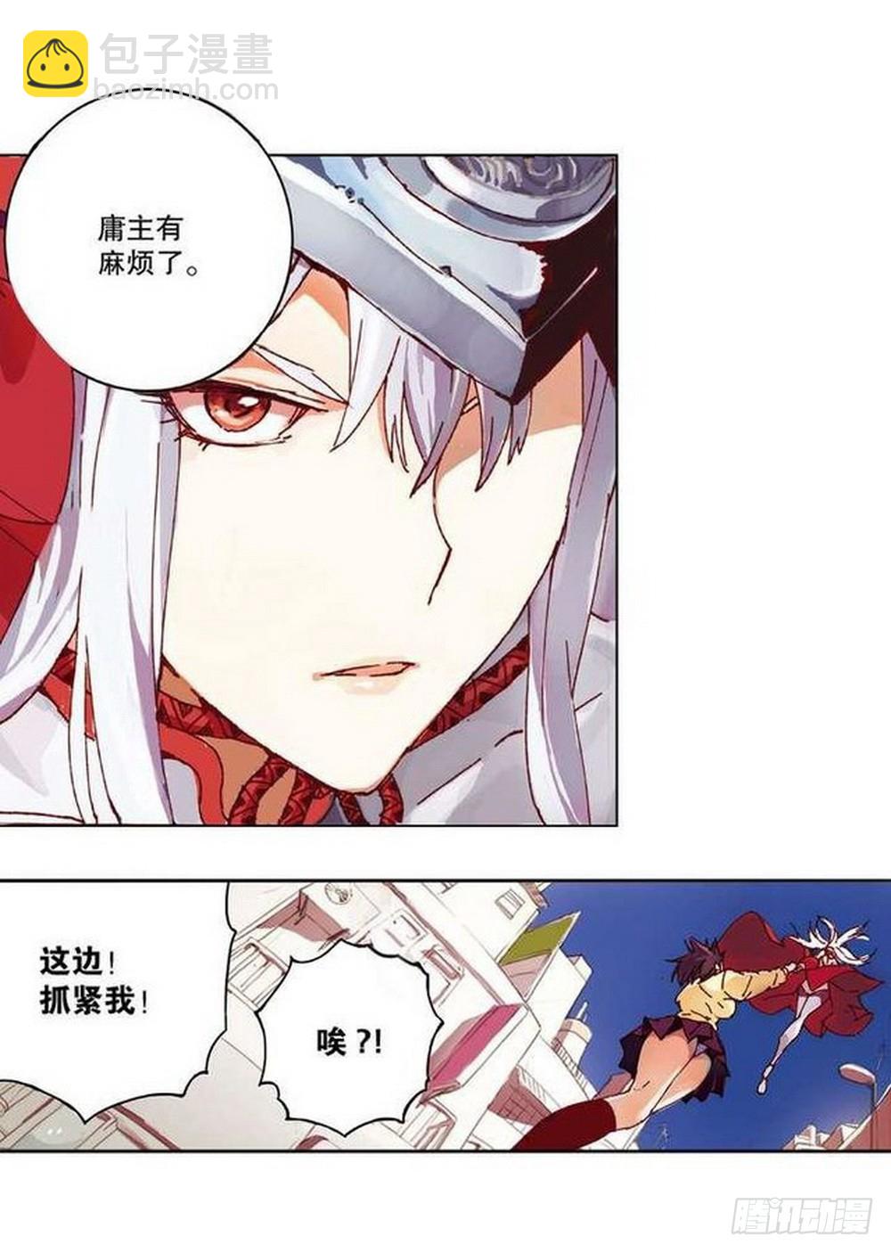《侍灵演武》第14章 密令 01 第5页