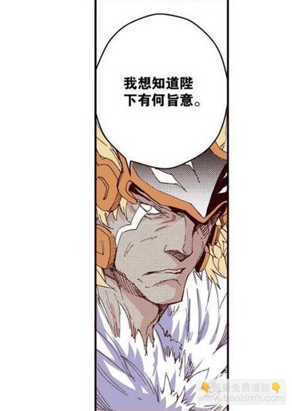 《侍灵演武》第15章 去成都 02 第10页