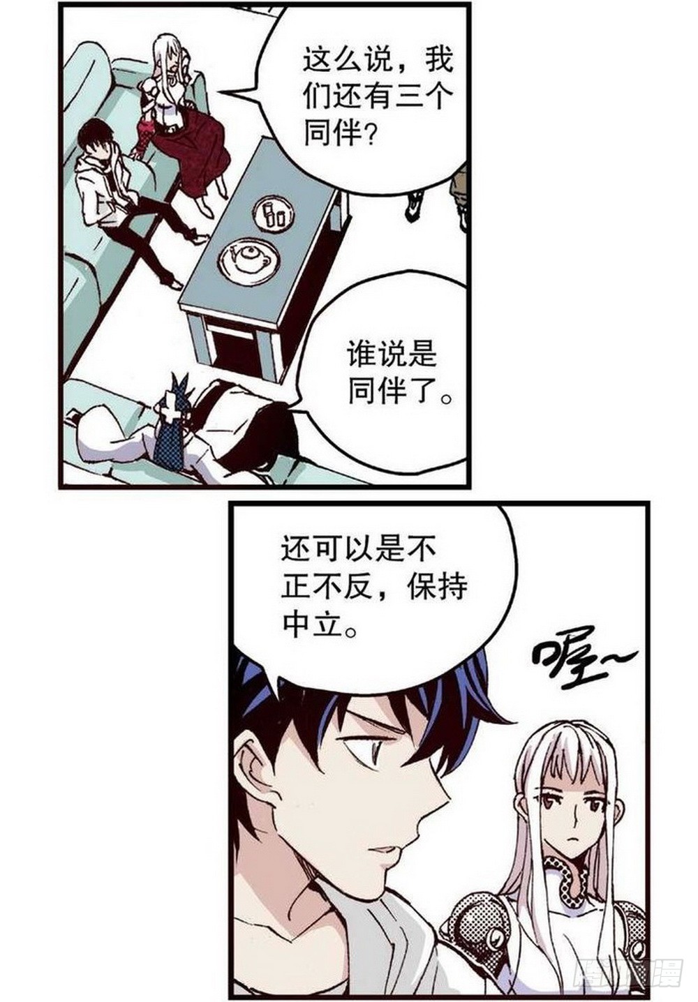 《侍灵演武》第14章 密令 03 第12页