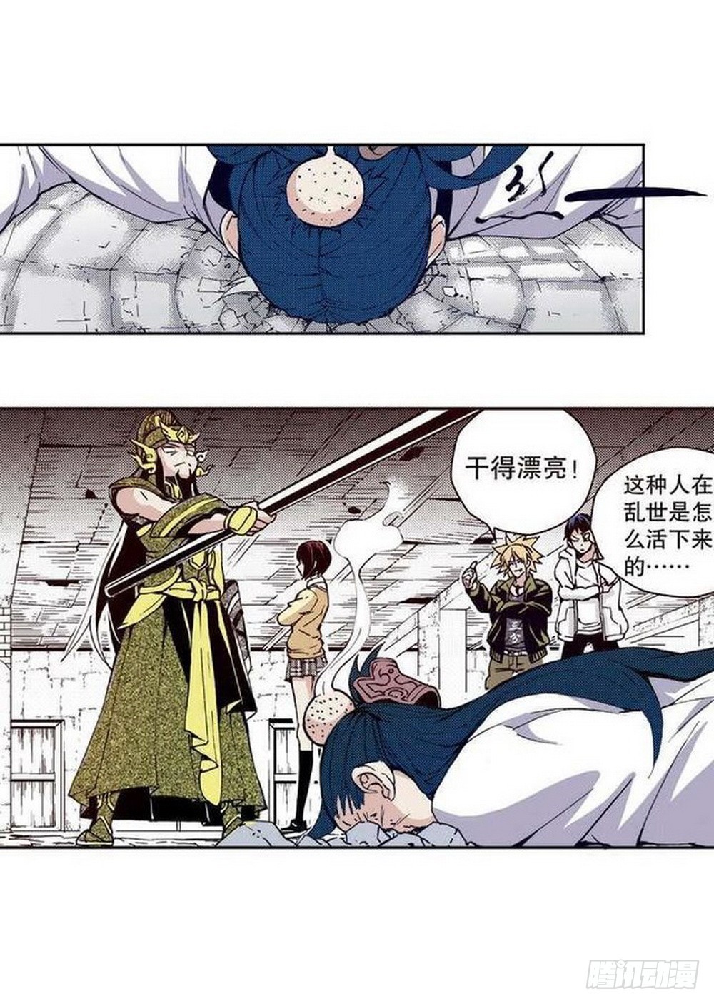 《侍灵演武》第14章 密令 03 第1页