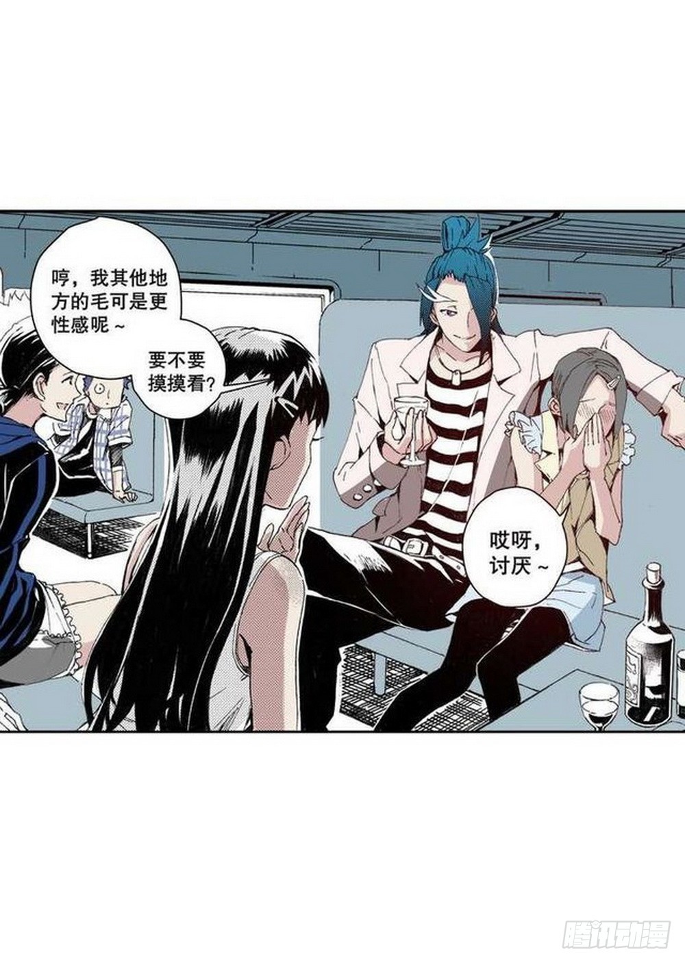 《侍灵演武》第15章 去成都 03 第9页