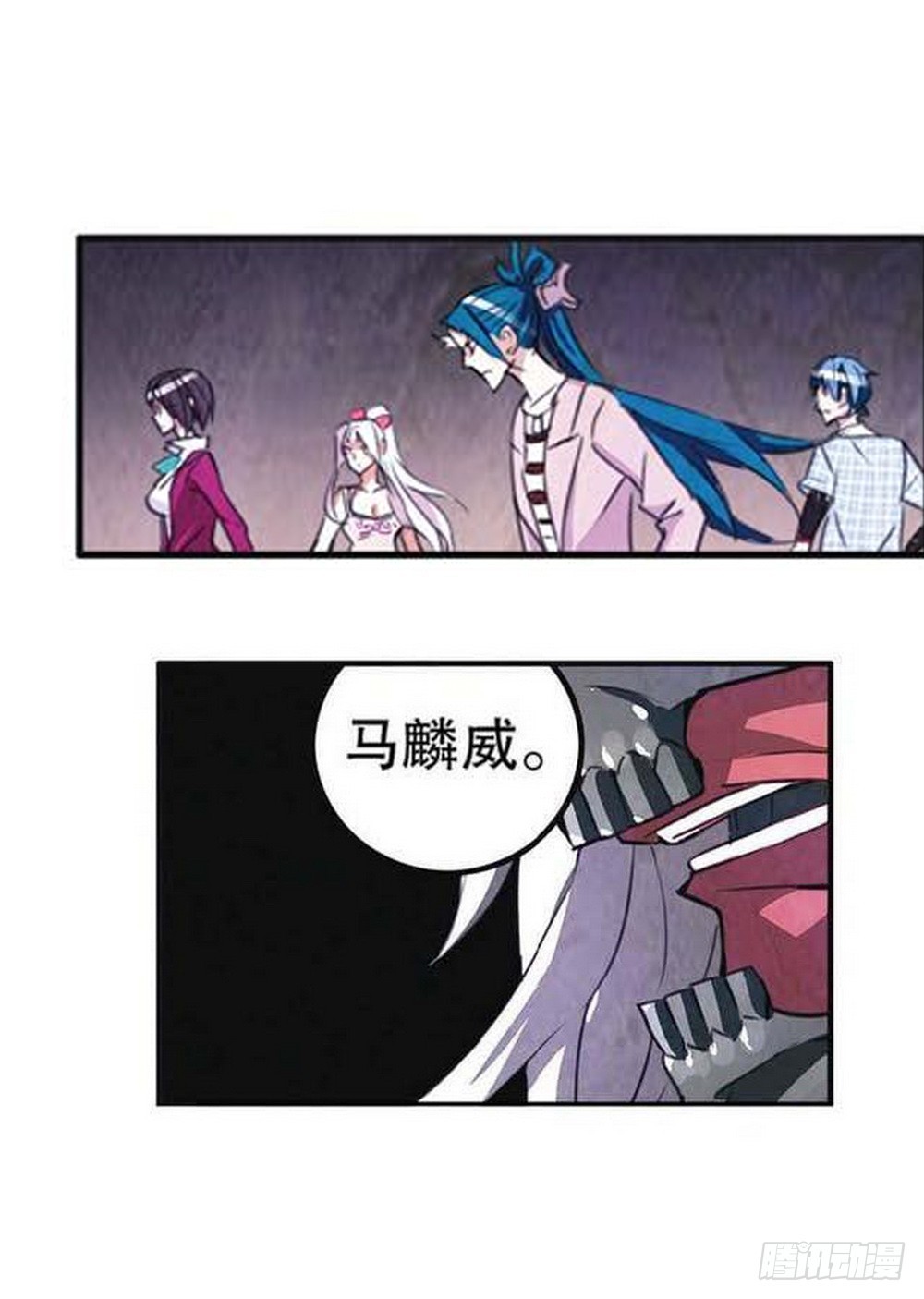 《侍灵演武》第16章 审判空间 02 第5页