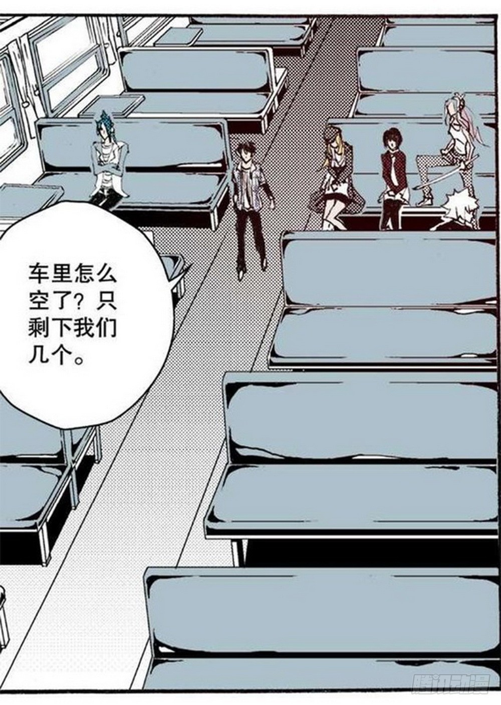《侍灵演武》第15章 去成都 04 第18页