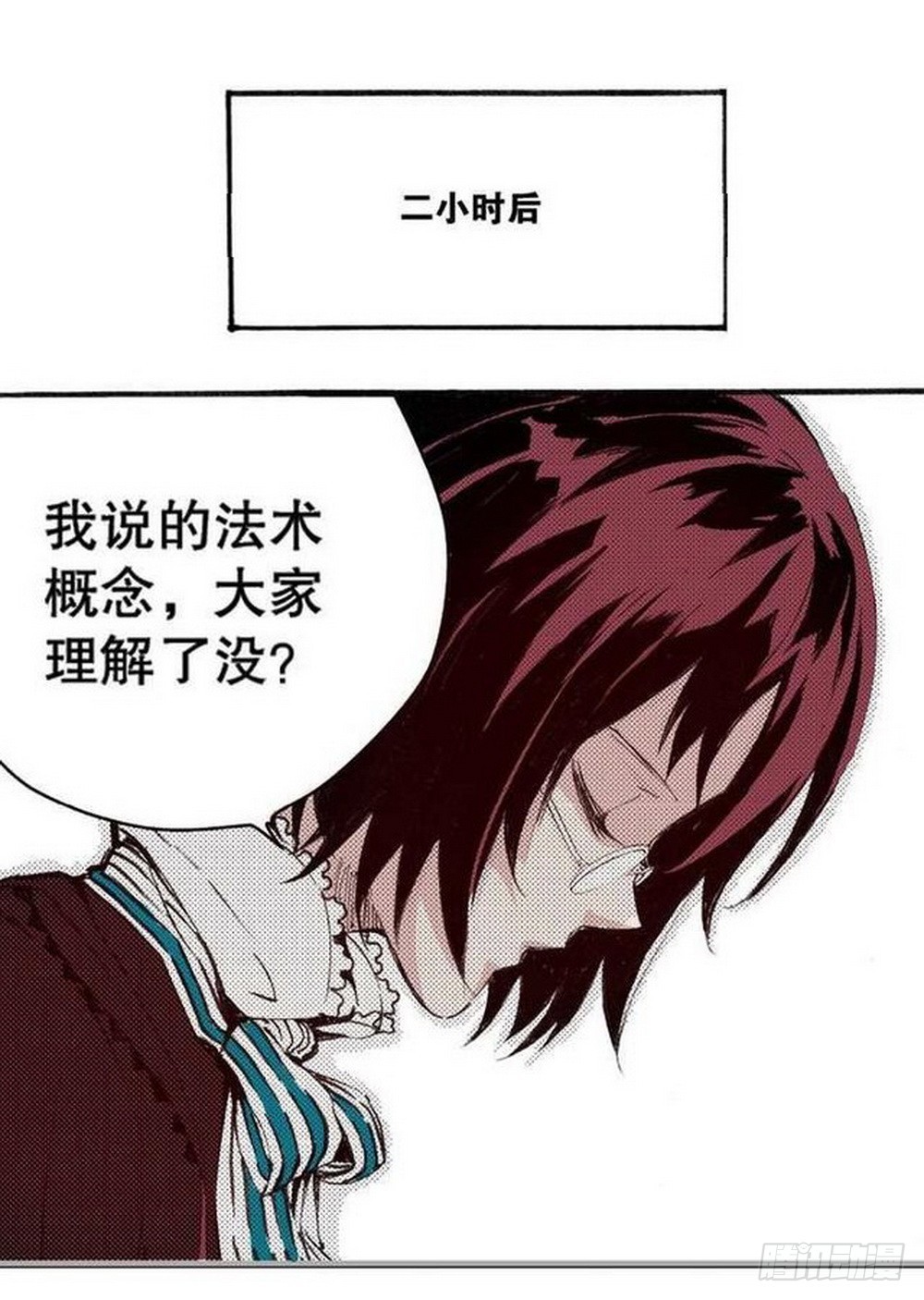 《侍灵演武》第15章 去成都 04 第1页