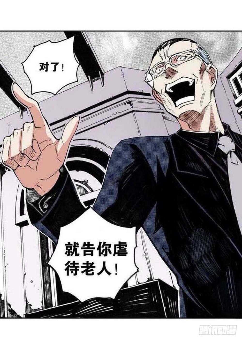 《侍灵演武》第17章 裁决逆转 02 第11页